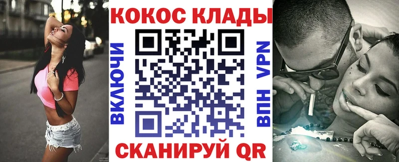 купить наркотики цена  Нерчинск  Cocaine 97% 