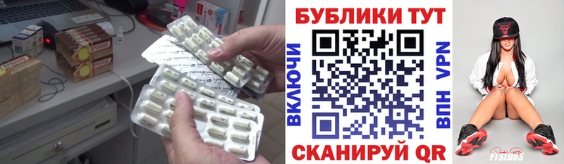 купить наркоту  Нерчинск  omg зеркало  Экстази Cube 