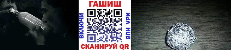 купить наркотики цена Нерчинск Гашиш VHQ