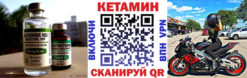 hydra tor  Нерчинск  КЕТАМИН ketamine  цены  