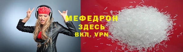mdma Богданович