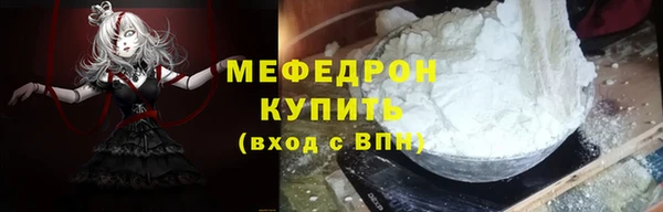 таблы Богородицк