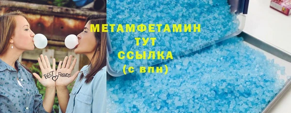 таблы Богородицк