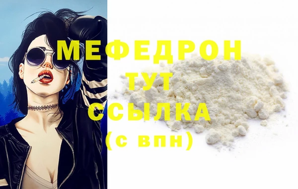 mdma Богданович