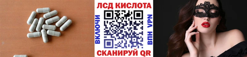 LSD-25 экстази ecstasy Нерчинск