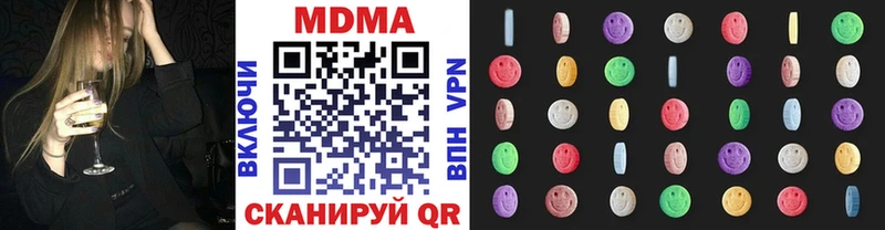 блэк спрут   Нерчинск  MDMA crystal 