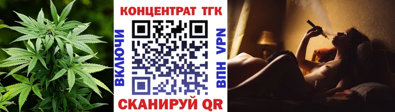 площадка наркотические препараты  Нерчинск  Дистиллят ТГК концентрат 